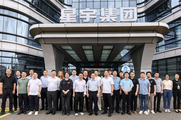 《氣動 電-氣連續(xù)流量控制閥》國家標準工作組會議在星宇電子召開