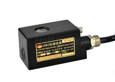 防爆線圈可以定制嗎？最低起訂量是多少？