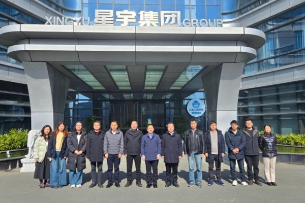 ISO 9461國(guó)際標(biāo)準(zhǔn)修訂項(xiàng)目預(yù)研會(huì)議在星宇電子召開