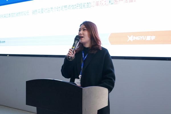 星宇電子2024年度總結(jié)會議順利召開